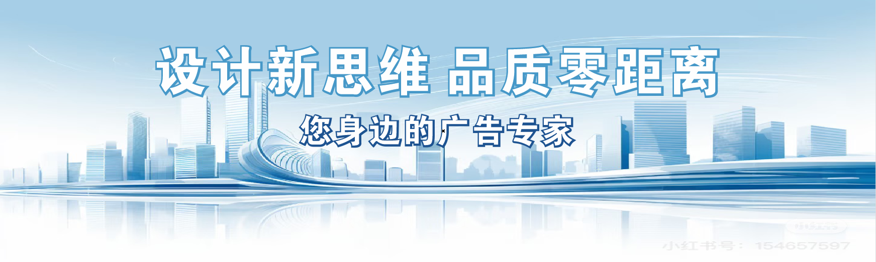  定远凯创传媒-全方位宣传渠道