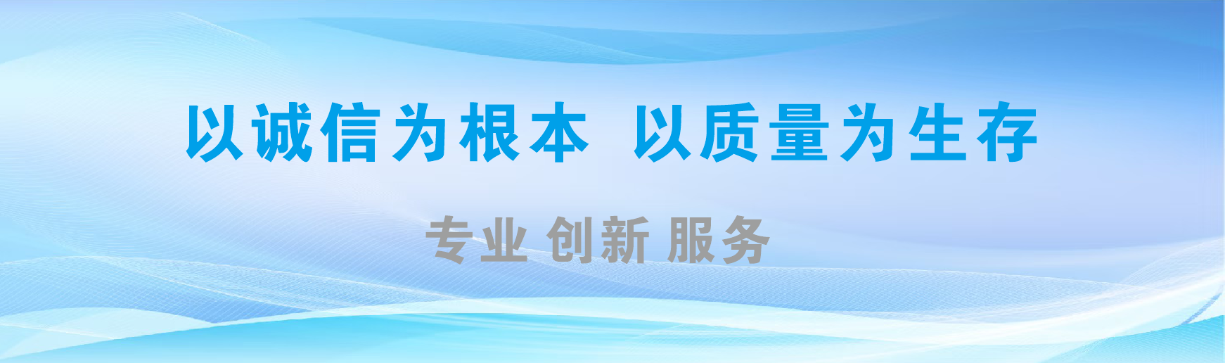  定远凯创传媒-全国户外广告发布商
