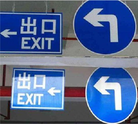  定远在日常生活中如何区分标识与标牌？