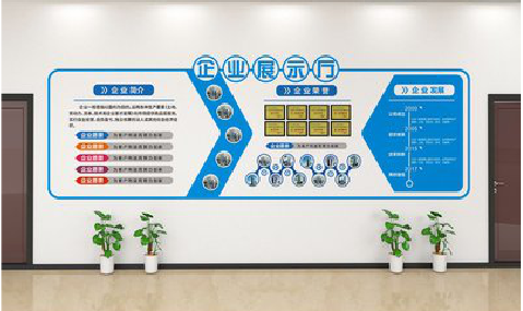  定远设计师必看的文化墙设计定律。