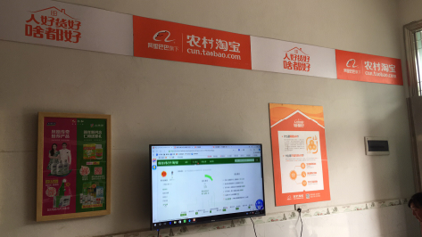  定远村淘店面装修