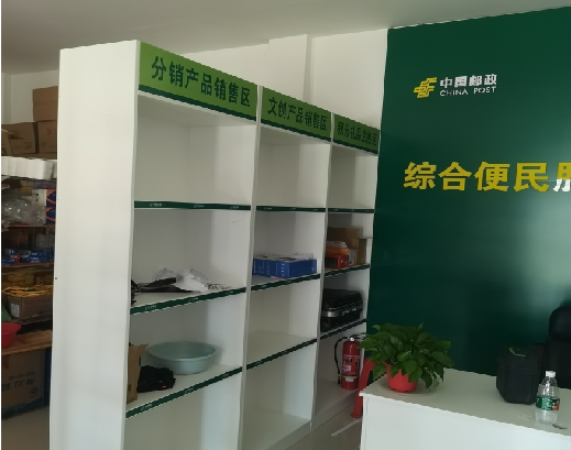  定远邮政快递点装修