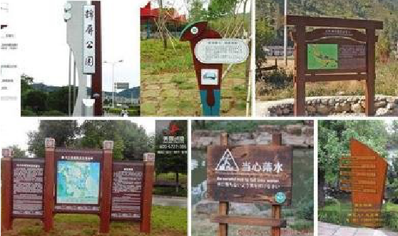  定远标识标牌具有哪些特点？