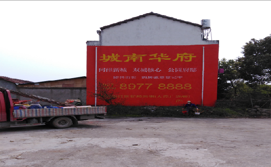  定远墙体彩绘如何呈现最大效果？