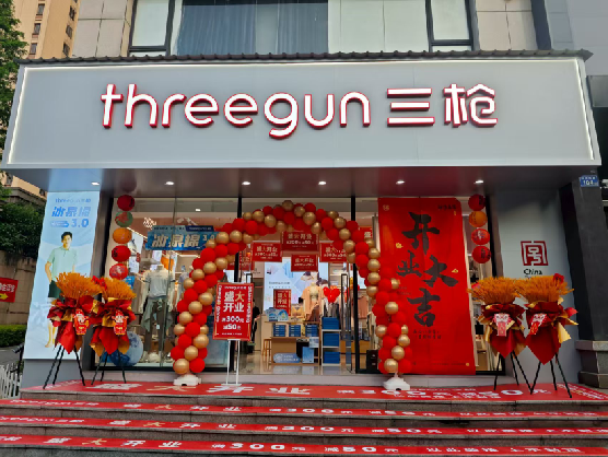  定远三枪连锁店装修