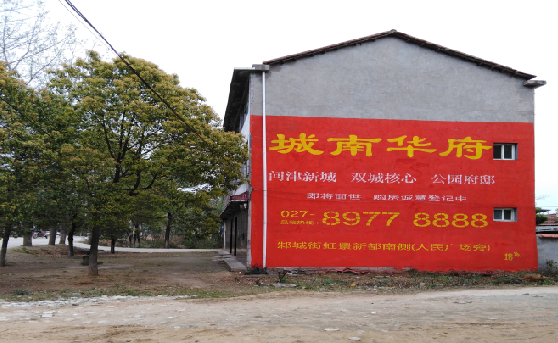  定远分析哪些行业适合做墙体广告？