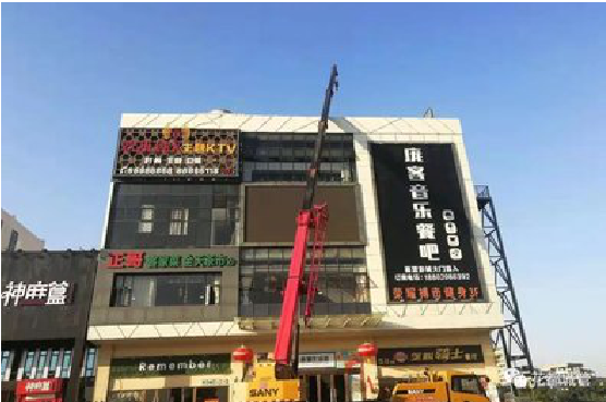  定远户外广告招牌设计制作。