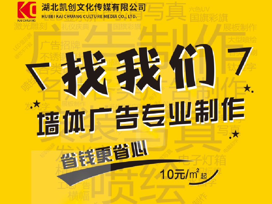  定远如何增加广告公司的业务量？