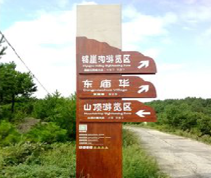  定远标识标牌制作验收标准有哪些？