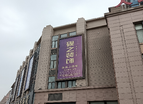  定远高空喷绘如何安装？