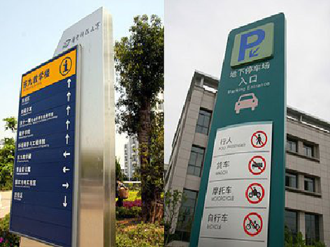  定远导向标识的设计作用。