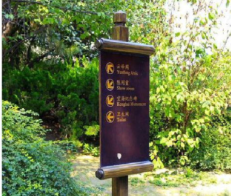  定远标识牌与环境之间有什么关系？