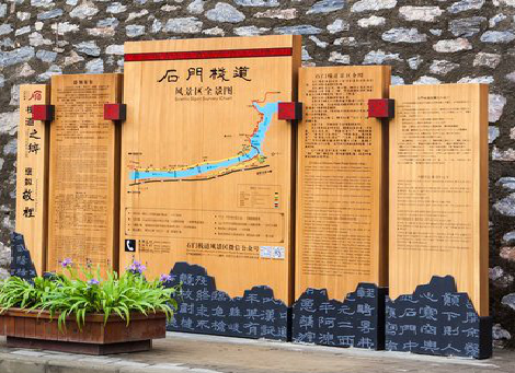  定远景区标识牌居然有这么多功能，让我来告诉你吧!