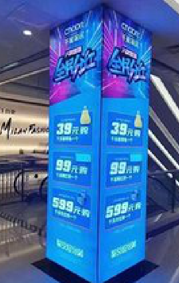  定远三面立柱灯箱如何制作？