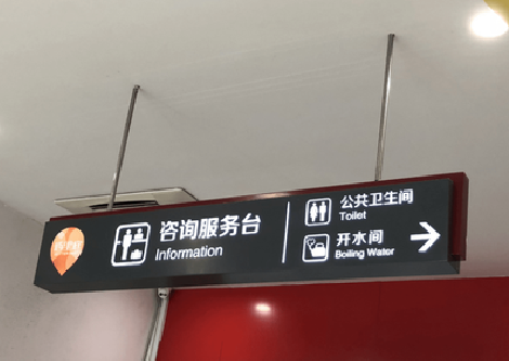  定远商场标识牌如何和商场整体装修风格保持一致？